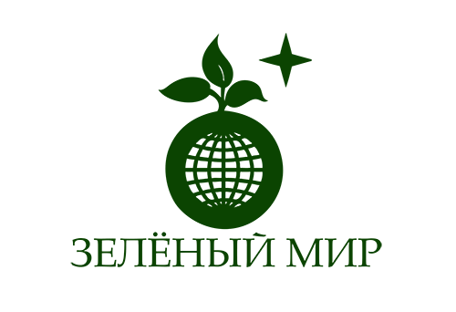 Зелёный мир — магазин для сада и огорода